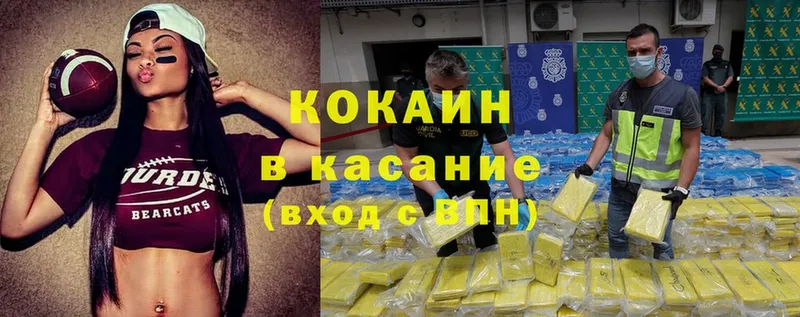 Cocaine Эквадор  Сафоново 