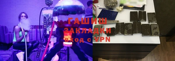 прущая мука Богородицк