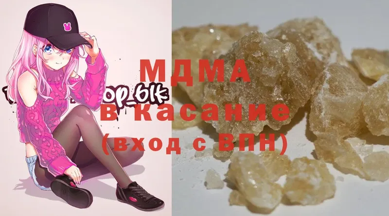 блэк спрут маркетплейс  Сафоново  MDMA молли  купить  